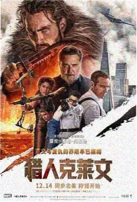 寄生虫 剧照